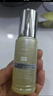 DHC橄榄焕采精华油30ml 以油养肤美容油滋润保湿改善干燥滋养修护 实拍图