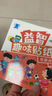 益智趣味贴纸书 2-6岁专注力训练贴纸书幼儿启蒙早教逻辑思维训练童书 随机1本 实拍图