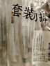 可孚 一次性注射器医用无菌针管针筒带针头喂食喂药器 10支10ml*1.2 实拍图