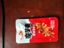 卫龙魔芋爽素毛肚混合口味礼包666g辣条休闲零食生日礼物送女友 实拍图