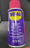 WD-40家用门锁润滑油机械窗锁具缝纫机油金属合页消除异响除防锈400ml 实拍图