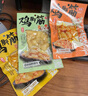 有友 山椒味+盐焗味+泰式酸辣味组合鸡脚筋50g*6  休闲零食 实拍图