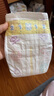 花王【品牌直供 安心品质】妙而舒纸尿裤NB90片(出生-5kg)尿不湿 实拍图