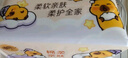 清风（APP）【李昀锐同款】抽纸 卡皮巴拉卡通4层90抽*40包M码 卫生纸巾 整箱 实拍图