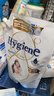 喜净Hygiene衣物柔顺剂护理剂 扁桃仁奶香480ml 婴幼儿衣物留香防静电 实拍图