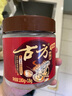 古方红糖 手工古法土老红糖块198g*2罐 大姨妈红糖姜茶经期调理送女友 实拍图