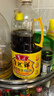 鲁花自然鲜系列 酱香酱油【 0添加防腐剂 特级生抽】800ml 厨房调味品 实拍图