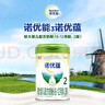 诺优能（Nutrilon）诺优蕴奶粉 新国标升级版婴幼儿配方奶粉 官方授权 2段 1罐 300g 效期26年7月 实拍图
