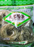 富昌 红薯粉条500g 酸辣粉 方便速食 火锅凉拌粉丝地瓜粉南北干货 实拍图