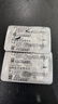 [白云山金戈] 枸橼酸西地那非片 50mg*20片/盒 男科用药【赠疗效险】 实拍图