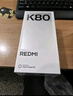 小米 REDMI K80 国家补贴 第三代骁龙 8 6550mAh大电池 澎湃OS 汐月蓝 12GB+512GB 红米5G手机 实拍图