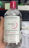 贝德玛（BIODERMA）舒妍洁肤液明星同款卸妆水粉水500ml护肤品敏肌 实拍图