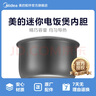 美的 Midea/ FD162电饭煲1.6L内胆MB-YN161WYN165FS16CYN161B 实拍图
