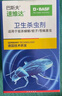 巴斯夫呋虫胺跳蚤药杀虫剂喷雾蚂蚁臭虫苍蝇床虱专用床上宠物兑2瓶 实拍图