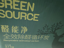 绿之源 2100g醛能净 净家卫士活性炭 新家房装修急入住吸去除甲醛 实拍图