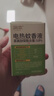 润本（RUNBEN）电蚊香液驱蚊液蚊香液120晚大容量45ml×4瓶+1器电蚊香驱蚊无香型 实拍图