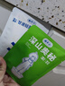 真不二甘遂轻盈泡脚浴液60ml*7包/袋泡脚药包足浴包 实拍图