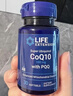 Life Extension沿寿还原型辅酶coQ10备孕辅酶素q10辅酶泛醇胶囊 60粒美国进口 实拍图