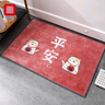 foojo家用中式地垫入户门垫吸水防滑防尘脚垫喜庆招财猫系列60*90cm 实拍图