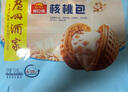 广州酒家利口福 核桃包750g 20个 早餐半成品 广式早茶点心 包子食品速食美食 实拍图