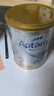 爱他美（Aptamil）白金澳洲版 较大婴儿配方奶粉 2段(6-12月) 900g 3罐箱装 实拍图
