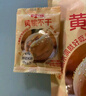 百草味黄桃不干200g 厚切水润无核黄桃干酸甜果干休闲解馋小零食 实拍图