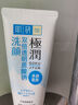 肌研深层洁净洁面乳100g 缓解痘肌 控油祛痘去黑头洗面奶女京东自营 实拍图