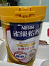 雀巢（Nestle）怡养金装健心中老年高钙奶粉罐装800g*2成人奶粉 送礼送长辈 实拍图