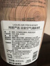网易严选鎏金系列浴室香薰空气香氛新年款 家用卫生间空气清新剂 乌木檀香 实拍图