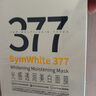 肌肤未来（SKYNFUTURE）377美白面膜25ml*5片/盒赠7片 祛斑提亮补水保湿改善暗沉 实拍图