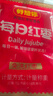 好想你_每日红枣 蜜饯果干枣子零食新疆特产原料大枣灰枣即食小包礼盒装 一级灰枣840g/箱(内含28袋) 实拍图