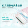 舒适（Schick）舒芙大皂头中干肌脱毛刀替换刀头【2个装】无刀柄 含乳木果油 实拍图