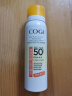 高姿【丁禹兮同款】美白防晒喷雾80mlSPF50+PA+++户外便携军训必备 实拍图