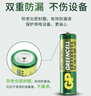 超霸（GP）5号电池40粒五号碳性干电池适用于耳温枪/血氧仪/血压计/血糖仪/鼠标等5号/AA/R6P 商超同款 实拍图