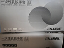 兰浪一次性乳胶手套加厚 实验室口腔检查100只 进口乳胶LD11 S码 实拍图