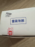 舒蔻Silcot尤妮佳1/2省水湿敷棉化妆棉水疗保湿卸妆绵柔一次性240枚 实拍图
