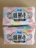 苏菲完美贴合175mm20片 无香型棉柔加长加宽护垫迷你日用卫生巾 实拍图