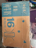蒙牛特仑苏【0脂肪礼盒装】脱脂纯牛奶 250ml×16盒(3.6g优质乳蛋白)  实拍图