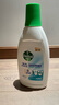 滴露（Dettol）衣物内衣除菌液 纯白椰香750ml 99.9%灭真菌衣物消毒儿童适用 实拍图