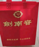 剑南春 水晶剑 52度 750ml 单瓶装 浓香型白酒 实拍图