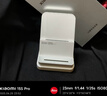 小米（MI）小米50W立式风冷无线快充 Pro 适配小米13 Pro/13Ultra/14/14Ultra全系列  实拍图