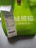 名创优品（MINISO）五星级酒店无火香薰室内空气清新剂卧室香氛生日礼物白茶120ml 实拍图