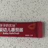 爷爷的农场有机婴幼儿番茄酱120g 蘸料调味酱0添加 宝宝辅食 实拍图