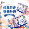 恩芝（Eunjee）韩国进口日用卫生巾250mm10片*3包 绵柔亲肤护翼型超薄瞬吸姨妈巾 实拍图