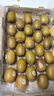 佳沛（zespri）新西兰  阳光金奇异果25-27粒原箱特大果单果约122-146g  猕猴桃 实拍图