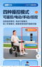 可孚铝合金电动轮椅车轻便折叠老人智能全自动代步车旅游JRWD1304 实拍图