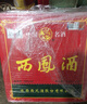 西凤酒 绿瓶裸瓶陕西版 55度  500ml*12瓶 整箱装 凤香型白酒 实拍图
