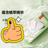 京东京造儿童湿巾8片*24包 无刺激杀菌率99.9%湿纸巾 湿巾纸小包便携装 实拍图