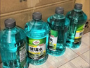 龟牌（Turtle Wax）硬壳玻璃水0度汽车去油膜雨刮水强力去污虫胶鸟粪通用夏季2L*2瓶 实拍图