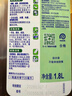 滴露（Dettol）消毒液灭活流感冠状病毒消毒水除菌1.8L*2洗衣家居宠物除螨杀菌 实拍图